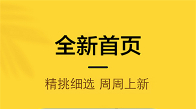 橙子4D动态壁纸