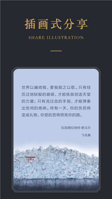 品言文案