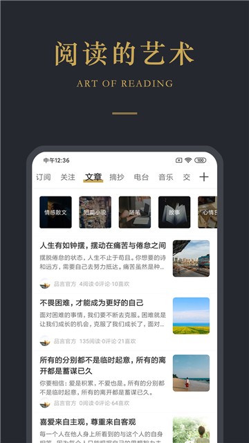 品言文案2025下载安卓