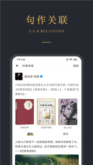 品言文案2025下载安卓