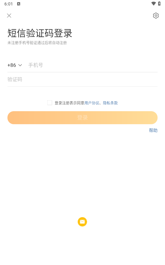 微博国际版app下载最新版