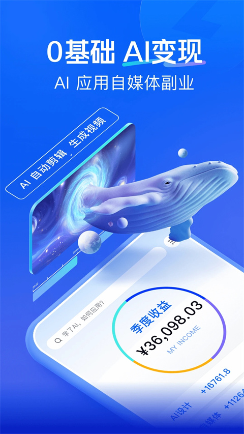 知乎知学堂下载安装安卓版