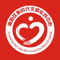 榆阳文明实践平台最新版下载