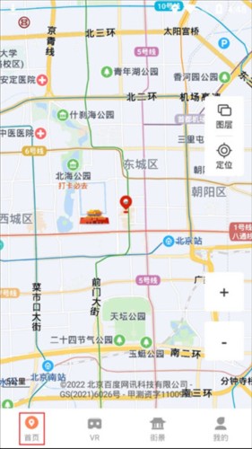 北斗卫星地图使用教程2