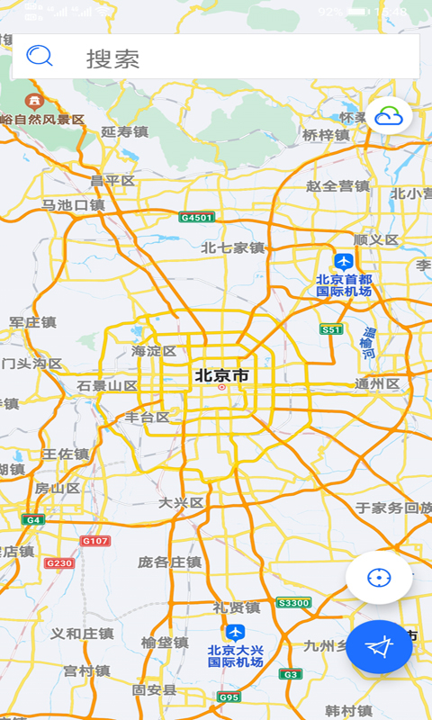 北斗卫星地图最新版2025下载