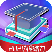 高考志愿分省版安卓app下载