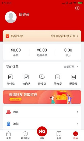 丽购优选最新下载免费版
