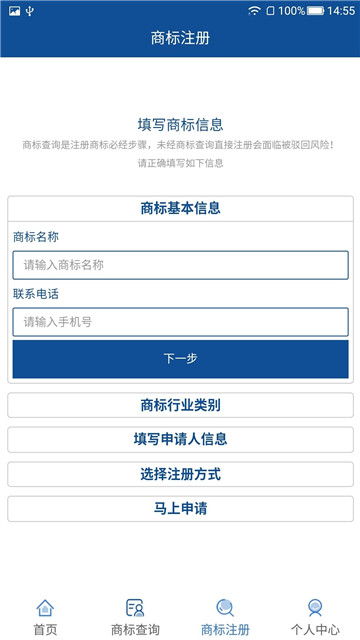 标视界安卓2025下载安装