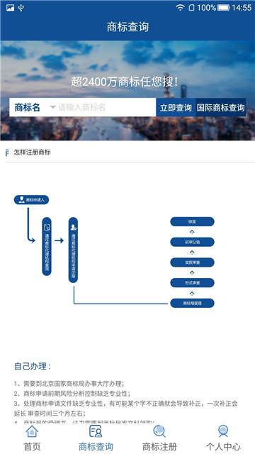 标视界安卓2025下载安装