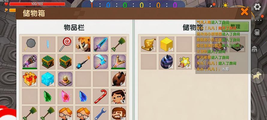 迷你世界火箭筒如何兑换？