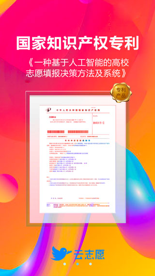 25111043asse.jpg