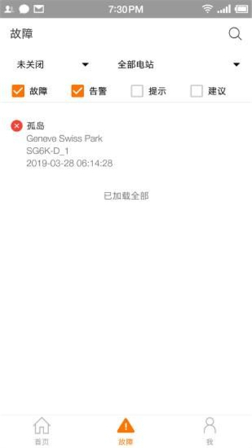 阳光云安卓版2025下载