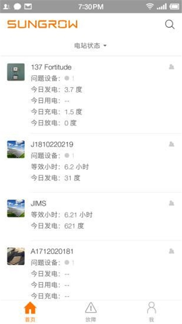 阳光云安卓版2025下载