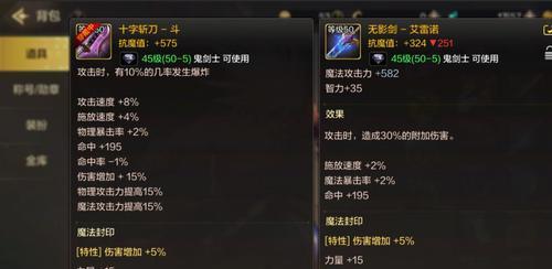 dnf手游项链选择推荐有哪些？