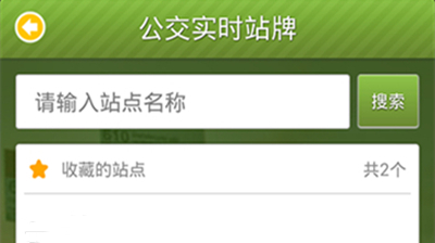 苏州行