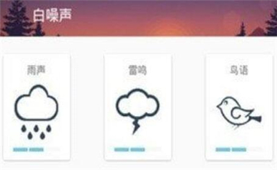 黑白噪声