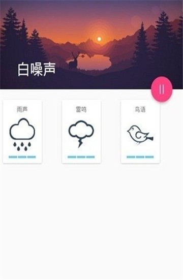 黑白噪声2025安卓下载