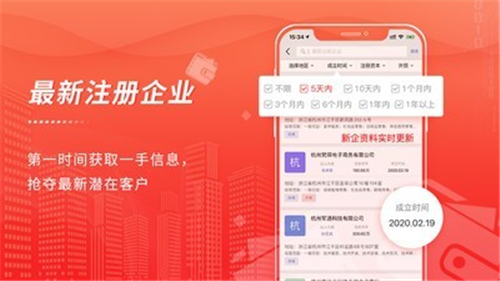 近来近往2025安卓下载