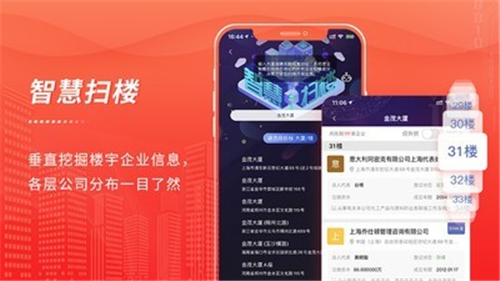 近来近往2025安卓下载