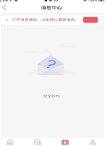 锲学教育安卓app下载安装