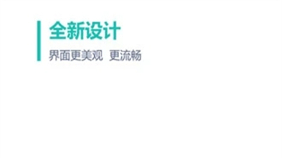 恩启社区