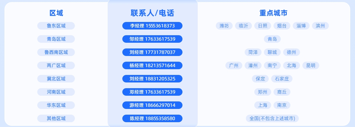 运满满冷运司机端