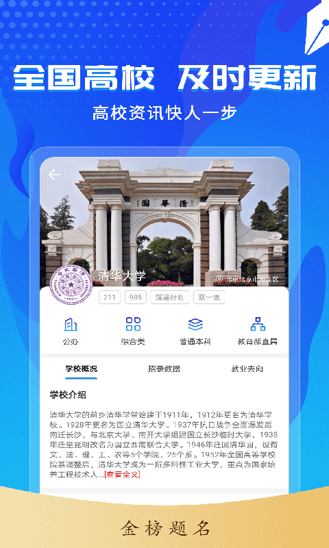 25161723qgbd.jpg