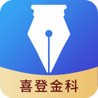 高考志愿轻松填2025安卓版下载