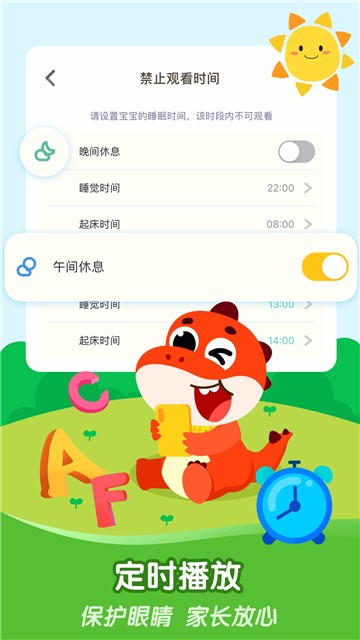 儿歌千千下载2025版