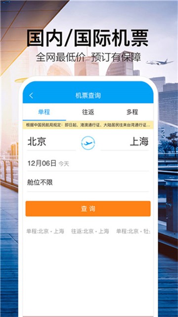 金色世纪app下载安卓版