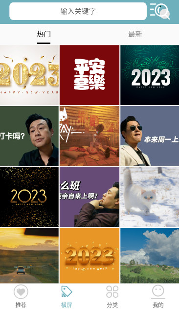 壁纸屋最新版2025下载
