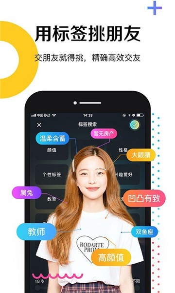 奇妙朋友圈app安卓版下载