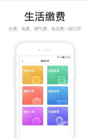咱的驻马店安卓版下载最新版