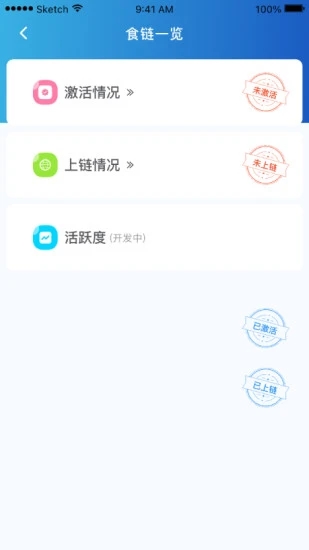 山餐安