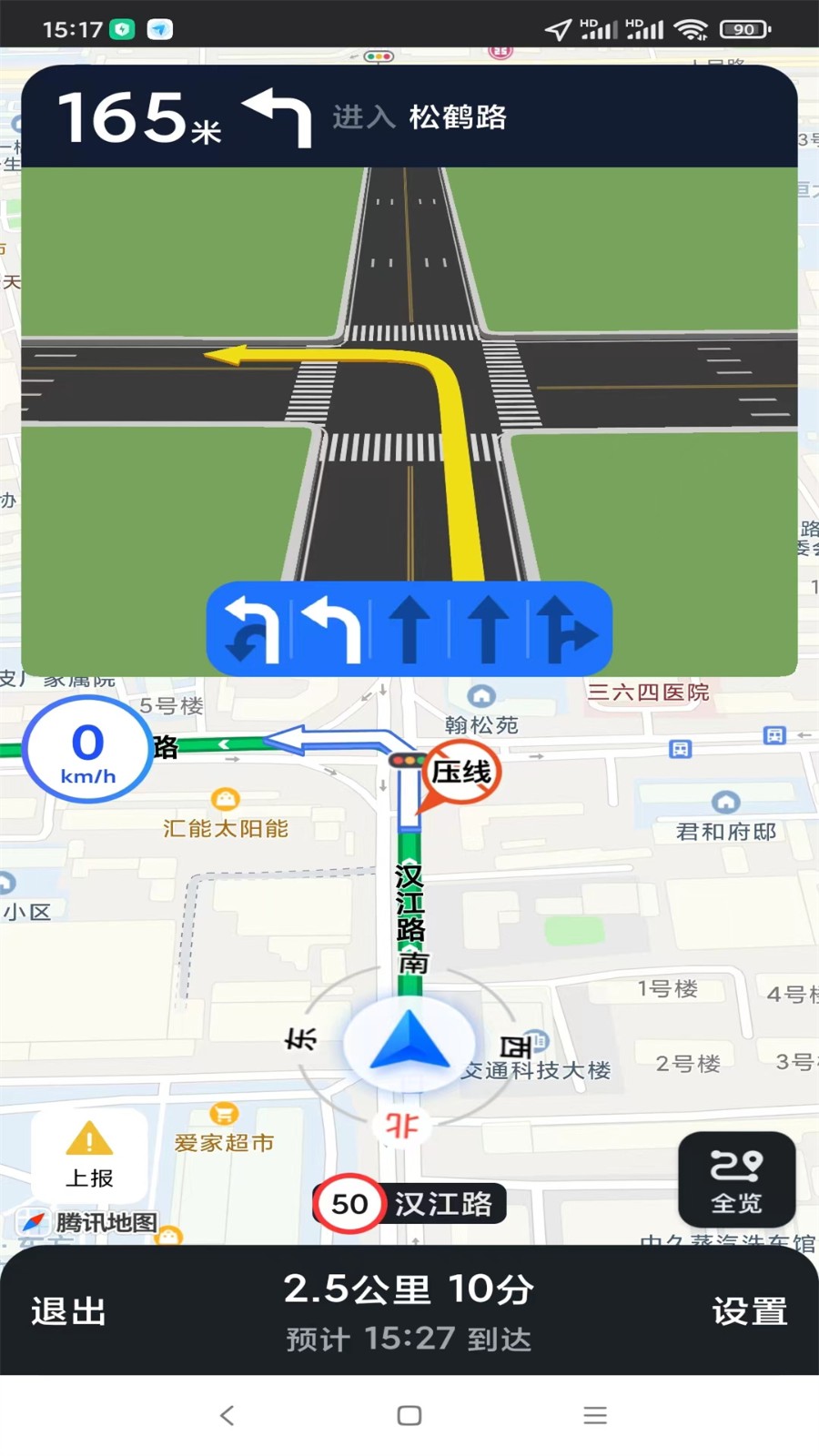 智行车联网app最新版下载