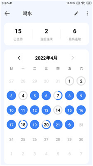 时光清单