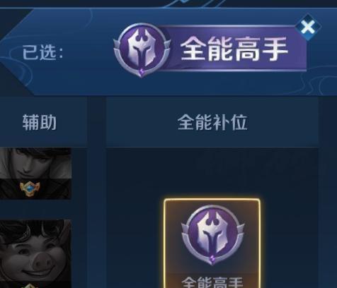 王者荣耀五级达人价格是多少？