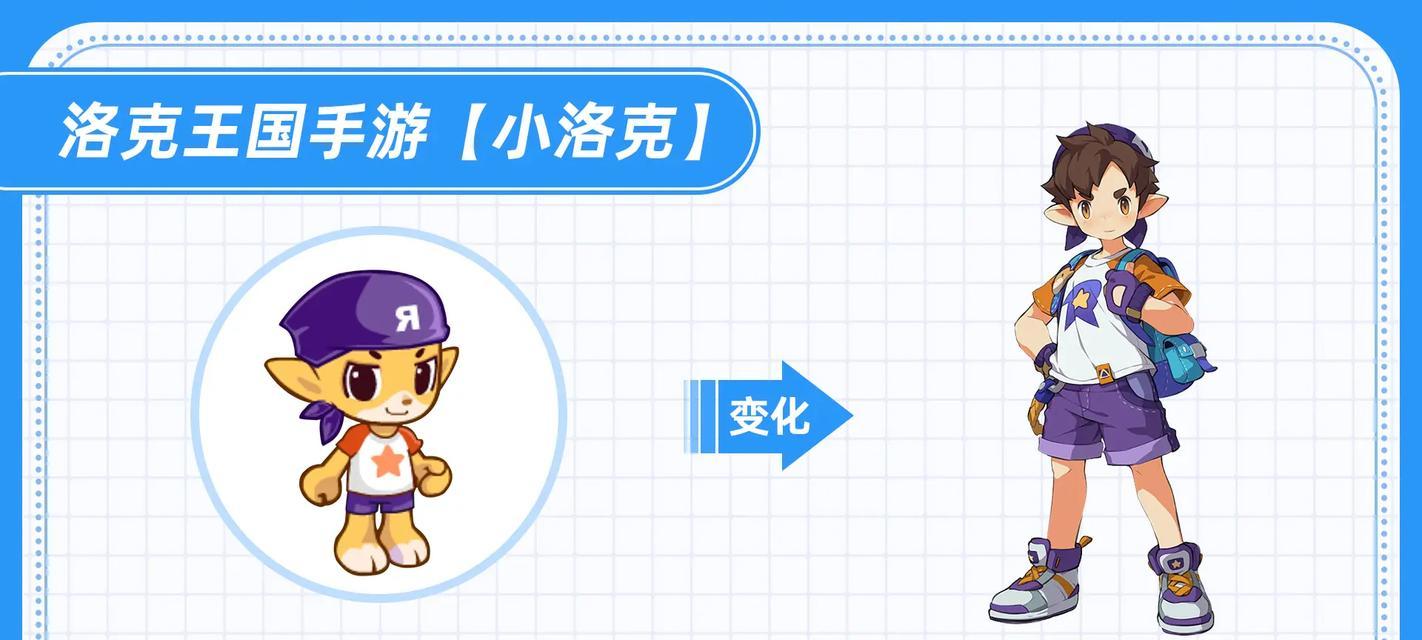 洛克王国陪伴玩法有哪些？
