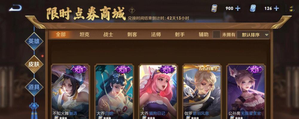 王者荣耀圣诞皮肤白嫖成本？需要多少钱？