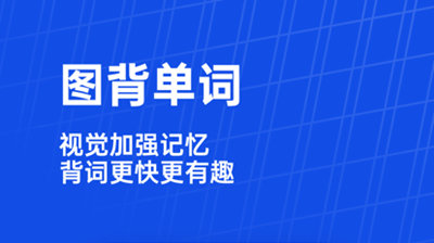 百斩词