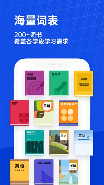 百斩词安卓版下载安装
