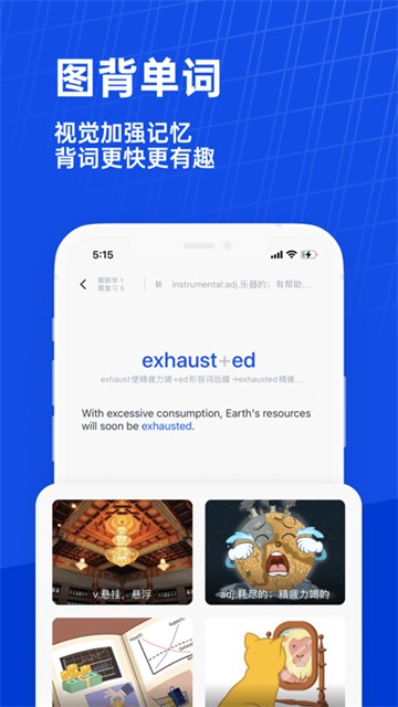 百斩词安卓版下载安装