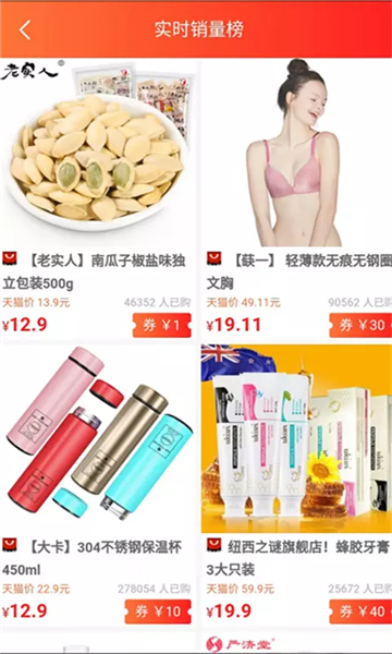 松鼠拼拼安卓版最新