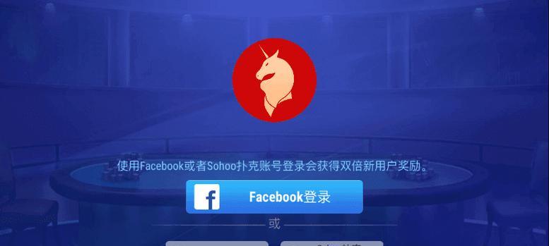 问道仙阳剑获取方法是什么？仙阳剑有何特殊用途？