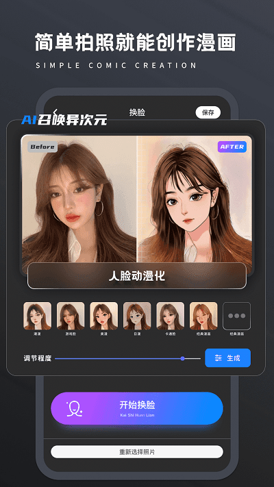 画质修复菌最新下载