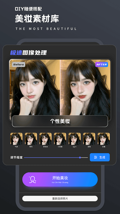 画质修复菌最新下载
