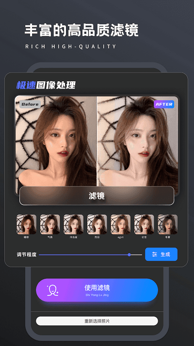 画质修复菌最新下载
