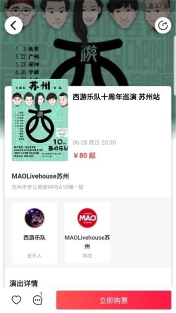 乐童音乐app下载安卓版