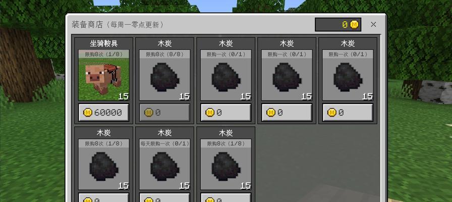 我的世界中如何制作网？网的用途是什么？