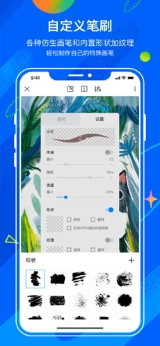 熊猫绘画app官方版